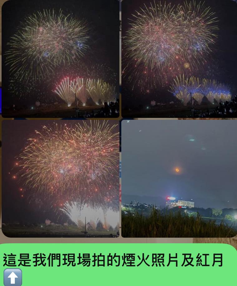 file2025111708063246