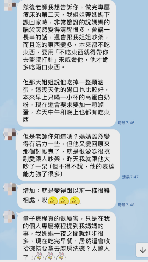 file2025111708264783