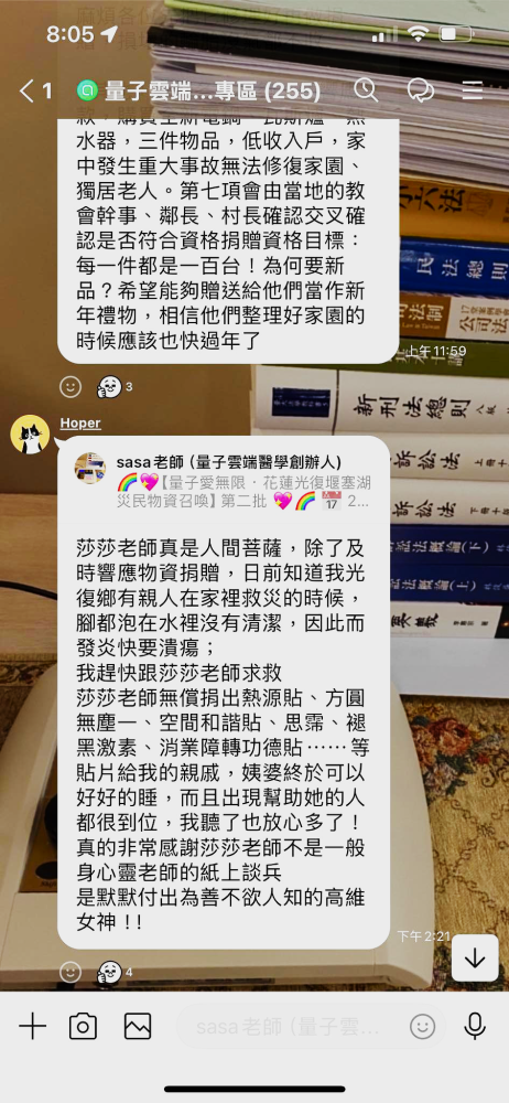 file2025111708285037